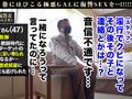 教え子ギャルに復讐FUCK！【GALハメリベンジャーズ】