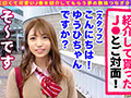 002＃J系こねくしょん。／コンプリートベストッ！