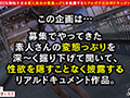 【エロフラグ、ギン立ちしました！＃030】