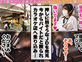 【ダーツナンパin Tokyo♯みりあ♯21歳♯31投目】