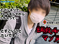 【M男のち●こ全部ヌク大作戦！＃012】