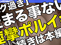 【＃CLOVER×プール×ナンパ ＃やよい】