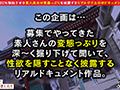 【エロフラグ、ギン立ちしました！＃031】