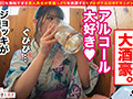 【エロフラグ、ギン立ちしました！＃031】