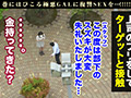 アイドル級の美顔GAL光臨！【GALハメリベンジャーズ】