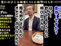 最凶最悪ご令嬢ビッチ！【GALハメリベンジャーズ】