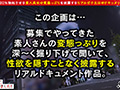 【エロフラグ、ギン立ちしました！＃032】