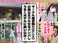 【ダーツナンパin Tokyo♯あいり♯20歳♯33投目】