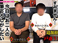 【M男のち●こ全部ヌク大作戦！＃014】
