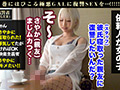 淫乱ギャルに完全敗北！？【GALハメリベンジャーズ】