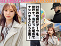 【ダーツナンパin Tokyo♯あみ21歳♯34投目】