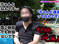 【M男のち●こ全部ヌク大作戦！＃015】