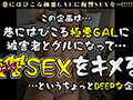 超モデル体型の生意気ギャル【GALハメリベンジャーズ】