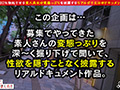 【エロフラグ、ギン立ちしました！＃034】