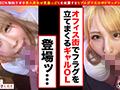 【エロフラグ、ギン立ちしました！＃035】