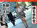 【エロフラグ、ギン立ちしました！＃035】