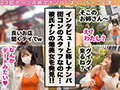 【ダーツナンパin Tokyo♯ひな♯23歳♯35投目】