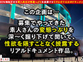 【エロフラグ、ギン立ちしました！＃036】