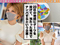 【ダーツナンパin Tokyo♯めい♯24歳♯36投目】