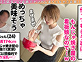 【ダーツナンパin Tokyo♯めい♯24歳♯36投目】