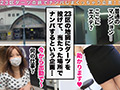 【ダーツナンパin Tokyo♯のあ♯24歳♯37投目】