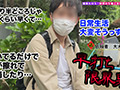 【M男のち●こ全部ヌク大作戦！＃017】
