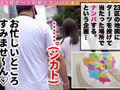 【ダーツナンパin Tokyo♯ひな♯23歳♯39投目】