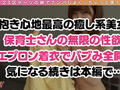 【ダーツナンパin Tokyo♯ひな♯23歳♯39投目】