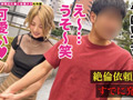 【M男のち●こ全部ヌク大作戦！＃018】