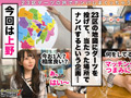 【ダーツナンパin Tokyo♯りお♯22歳♯40投目】