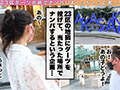 【ダーツナンパin Tokyo♯ゆき♯24歳♯43投目】