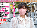 【ダーツナンパin Tokyo♯ゆき♯24歳♯43投目】