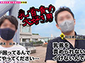 【M男のち●こ全部ヌク大作戦！＃020】