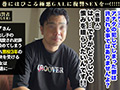 白ギャル界最強BODY【GALハメリベンジャーズ】