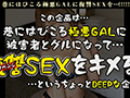 女のマ●コを掘ってやれの巻【GALハメリベンジャーズ】