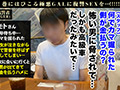 女のマ●コを掘ってやれの巻【GALハメリベンジャーズ】