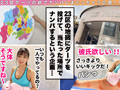 【ダーツナンパin Tokyo♯まなつ♯21歳♯41投目】