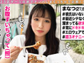 【ダーツナンパin Tokyo♯まなつ♯21歳♯41投目】