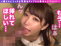 天然i乳ムチエロBODY！【＃イ◯スタ＃P活＃ビッチ】