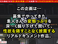 【エロフラグ、ギン立ちしました！＃043】