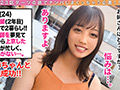 【ダーツナンパin Tokyo♯なな♯24歳♯44投目】