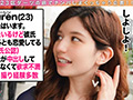 【ダーツナンパin Tokyo♯Lauren♯23歳♯45投目】