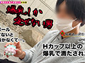 【M男のち●こ全部ヌク大作戦！＃022】