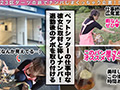 【ダーツナンパin Tokyo♯ひより♯23歳♯46投目】