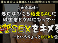 むちエロ意地悪ママ【GALハメリベンジャーズ】
