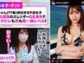 美麗GカップのP活女子【＃イ◯スタ＃P活＃ビッチ】