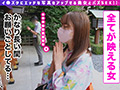 美麗GカップのP活女子【＃イ◯スタ＃P活＃ビッチ】