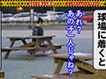 【容姿端麗スレンダー巨乳美女】野球女子現る！！