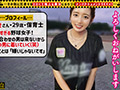 【容姿端麗スレンダー巨乳美女】野球女子現る！！