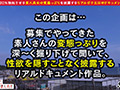 【エロフラグ、ギン立ちしました！＃045】